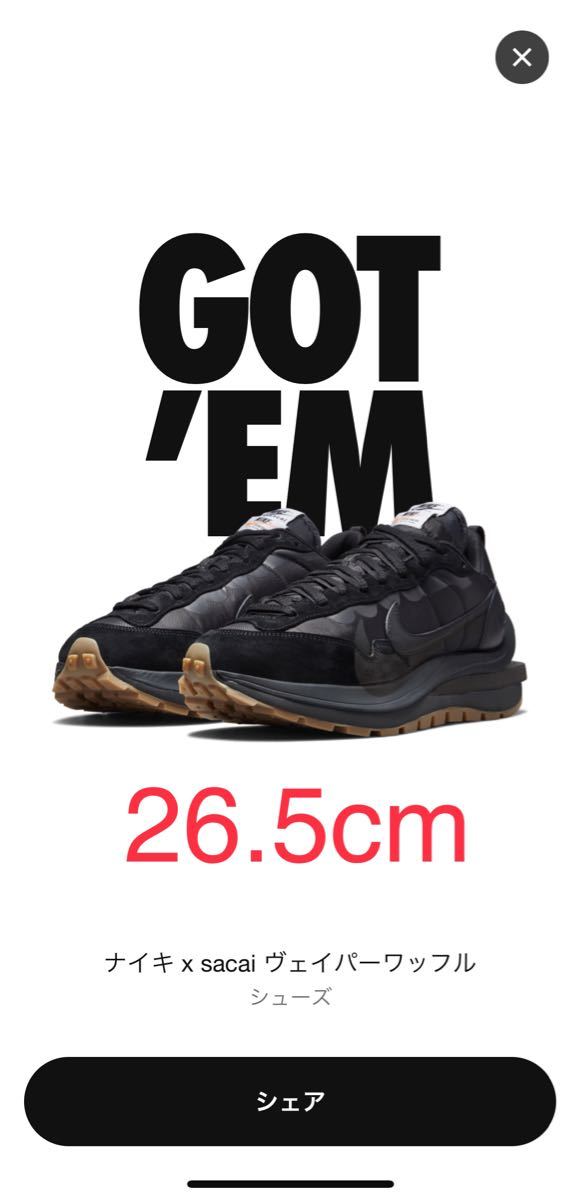 サイズ交換OK】 NIKE 26.5 ブラック ヴェイパーワッフル sacai