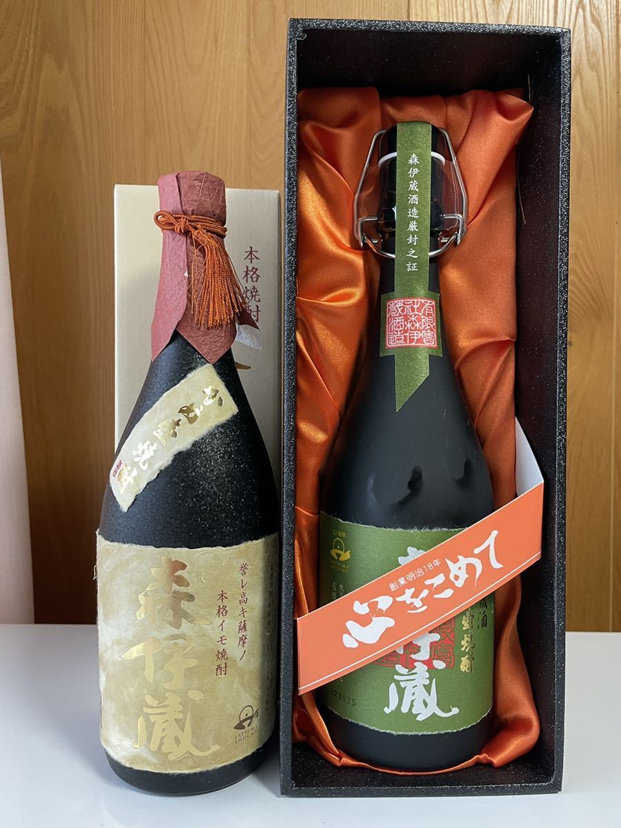 森伊蔵 金ラベル&極上の一滴 セット 新品・未開封品 dclnigeria.com
