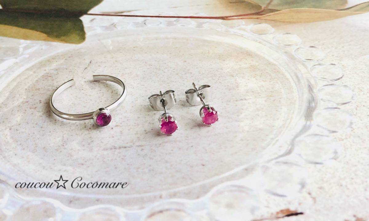  limited amount mo The n Beak production natural stone ruby. earrings & ring. set [ surgical stainless steel ]