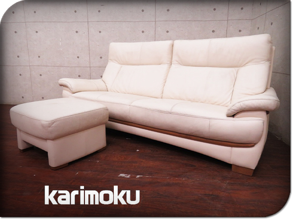 ヤフオク! - □karimoku/カリモク□高級□ZETA/ゼータ□本革 ヤフオク! - □karimoku/カリモク□高級□ZETA/ゼータ□本革
