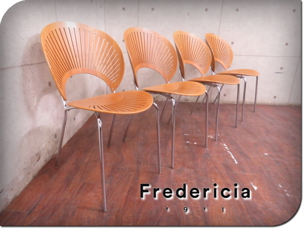 高評価！ FREDERICIA TRINIDAD フレデリシアトリニダード チェア 美品B