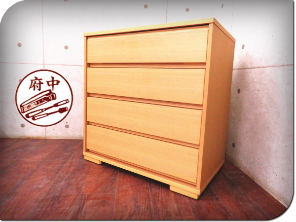 □展示品□府中家具□最高級□IDC大塚□松岡家具□楢材□シャルメ WO