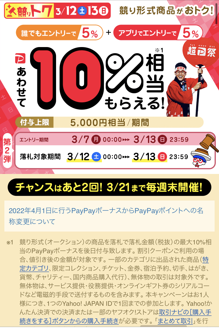 シュリンク付き 新品 未開封】VMAXクライマックス ボックス BOX