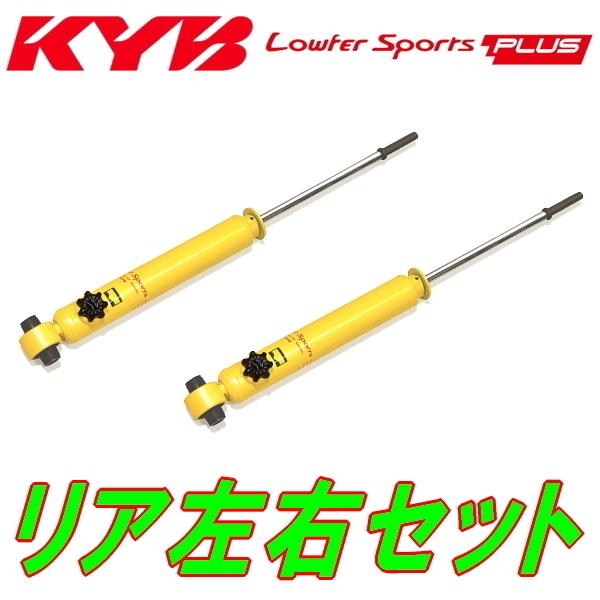 魅力的な価格 カヤバKYBローファースポーツPLUS R用MH35SワゴンR FA 2WD Fスタビライザー無用 17/2~ - ショックアブソーバー - coca.lu 魅力的な価格 カヤバKYBローファースポーツPLUS R用MH35SワゴンR FA 2WD Fスタビライザー無用 17/2~ - ショックアブソーバー - coca.lu