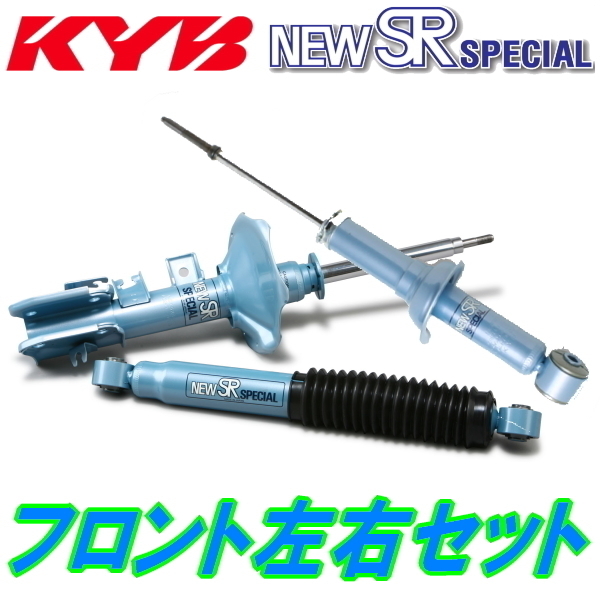 売れ筋ランキングも掲載中! KYB カヤバ サニー スピリット SB15