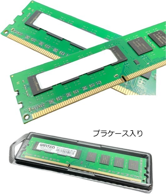 数量限定アウトレット最安価格 デスクトップPC用 メモリ 8GB PC3-12800 DDR3 1600 RM-LD1600-8GBDDR3 SDRAM DIMM 内蔵メモリー 増設メモリー 3819 blaccoded.com 数量限定アウトレット最安価格 デスクトップPC用 メモリ 8GB PC3-12800 DDR3 1600 RM-LD1600-8GBDDR3 SDRAM DIMM 内蔵メモリー 増設メモリー 3819 blaccoded.com
