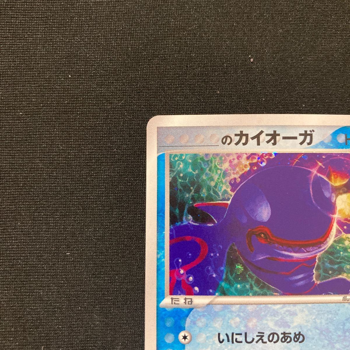 のカイオーガ プロモ プレイヤーズ カイオーガ|Yahoo!フリマ のカイオーガ プロモ プレイヤーズ カイオーガ|Yahoo!フリマ