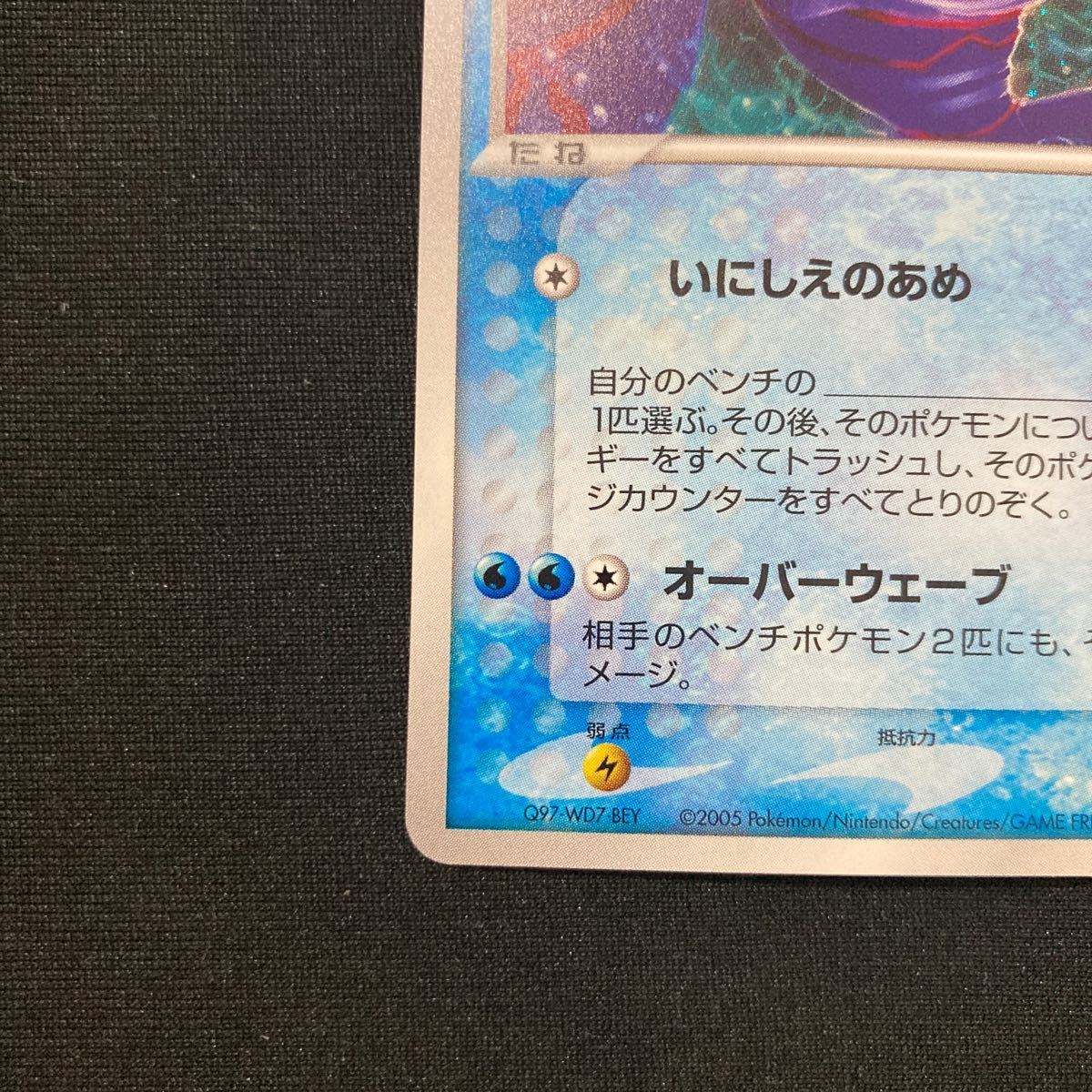 のカイオーガ プロモ プレイヤーズ カイオーガ|Yahoo!フリマ のカイオーガ プロモ プレイヤーズ カイオーガ|Yahoo!フリマ
