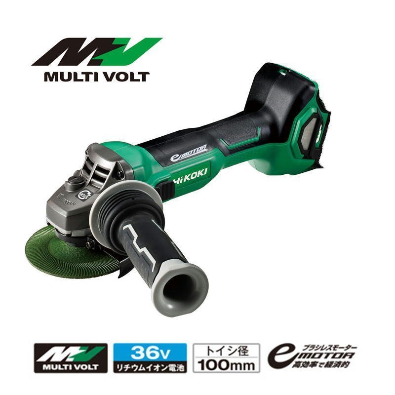 沖縄/離島地域配送 新品送料無料 HiKOKI マルチボルト 36V 100mm