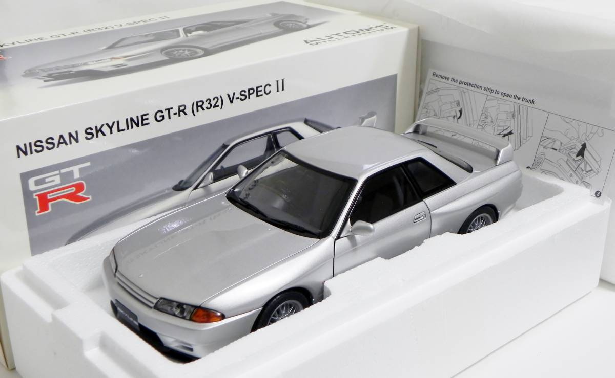 オートアート 1/18 日産 スカイライン GT-R R32 V-SpecⅡ スパークシルバーメタリック 未展示
