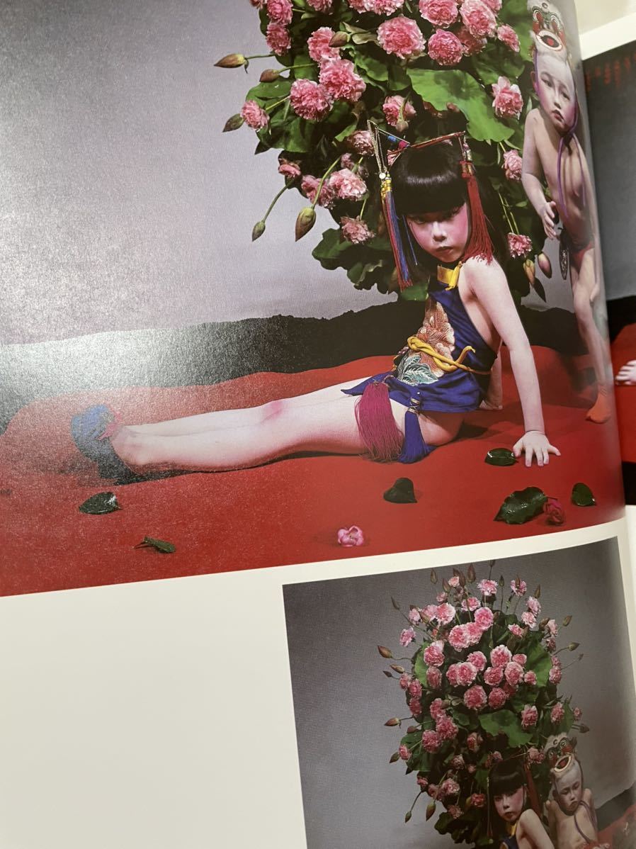 石岡瑛子 風姿花伝 Eiko by Eiko 1983年 | www.becamexacc.com.vn