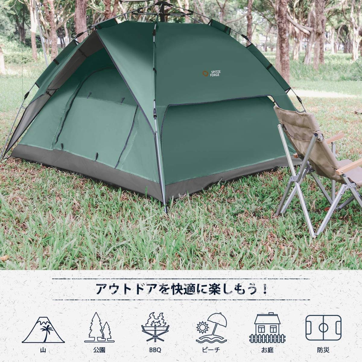 【テントG】新品未開封 ワンタッチテント 2-4人用 2重層 キャンプ UVカット 防水_画像8