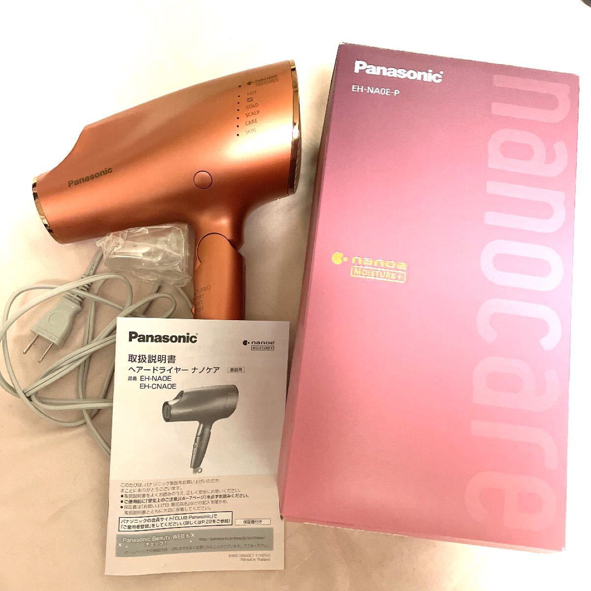 Panasonic EH-NA0E-P ナノケア 21年製 | laninternet.com.br