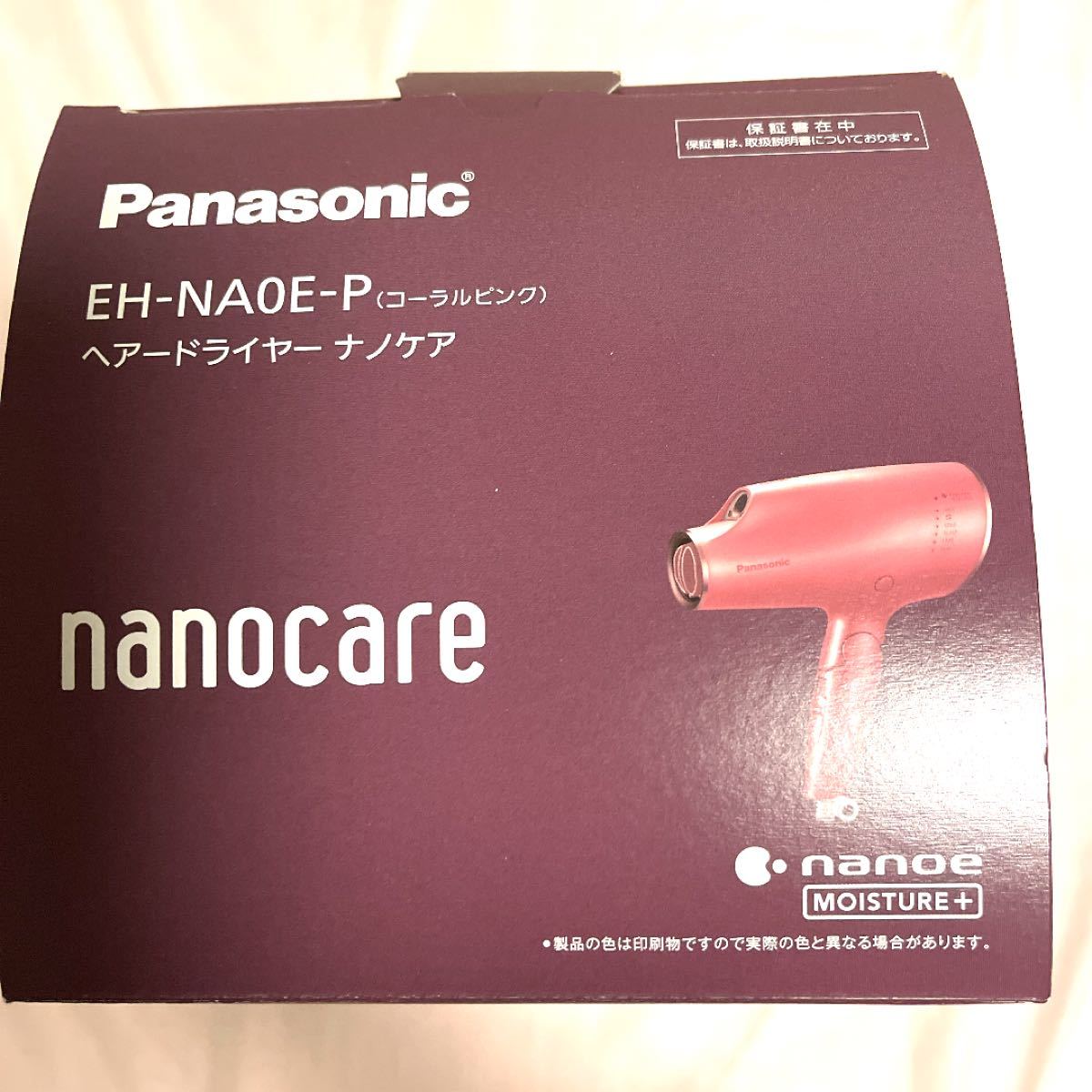 Panasonic EH-NA0E-P ナノケア 21年製 | laninternet.com.br