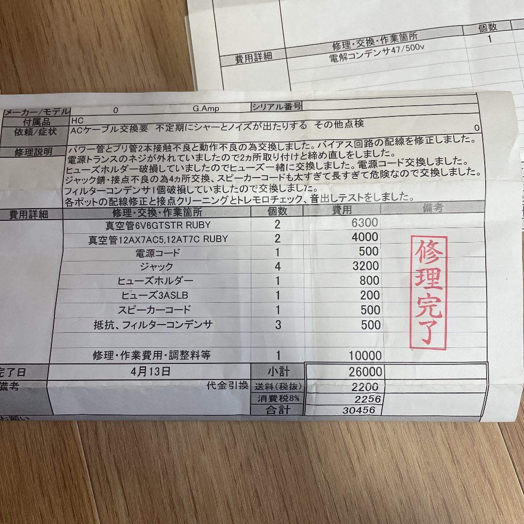 お値下げしました! 真空管アンプ ギターアンプ 検索ワード Fender