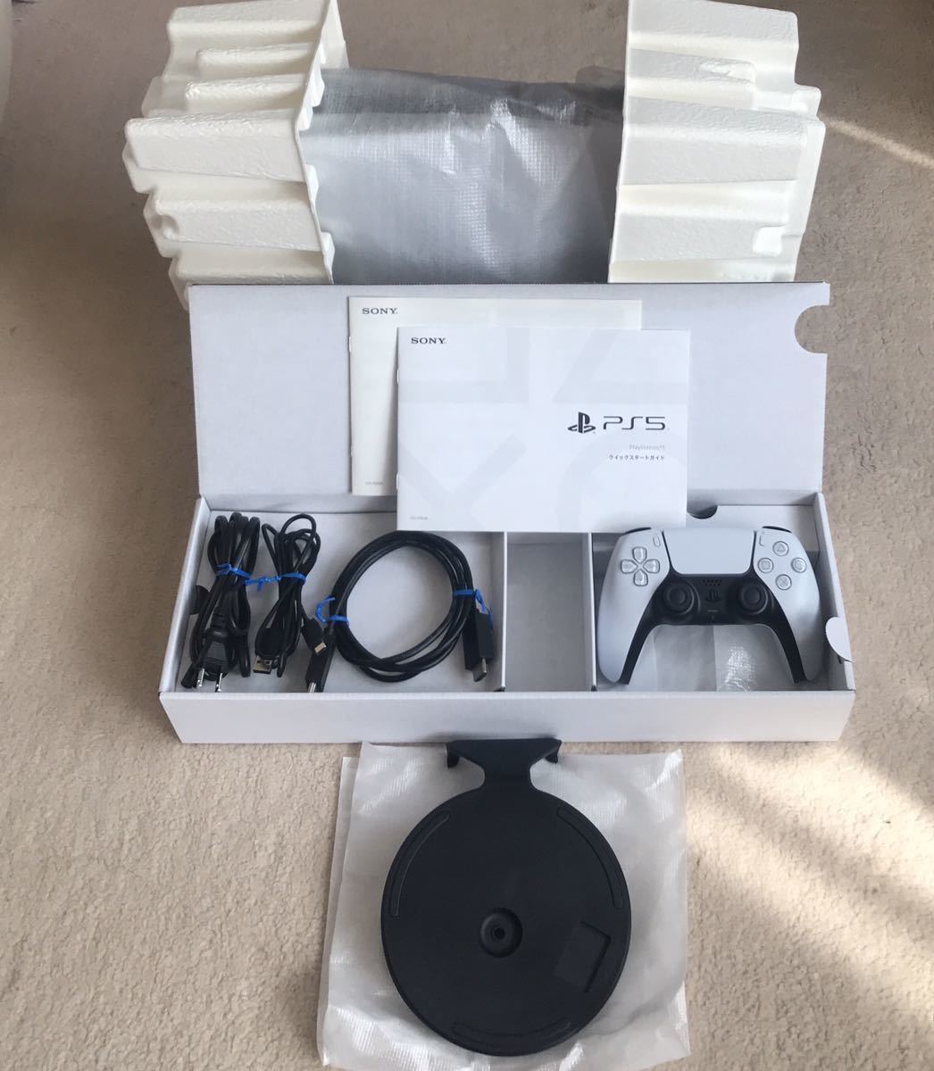 1円スタート PlayStation 5 (CFI-1100A01) SONY 美品 付属品完備