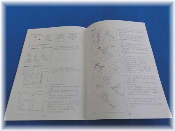 【JANOME】　モナーゼ　取り扱い説明書_画像3