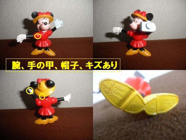 @@ not for sale character doll * Disney * Minnie Mouse * minnie Chan secondhand goods figyua