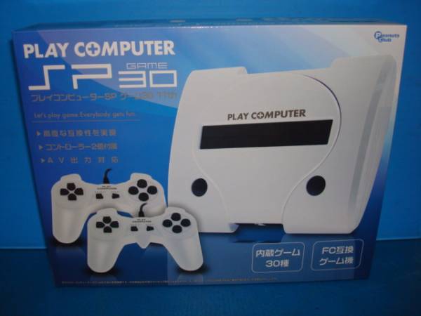 PLAY-COMPUTER　TVゲーム機　SP-30_画像1