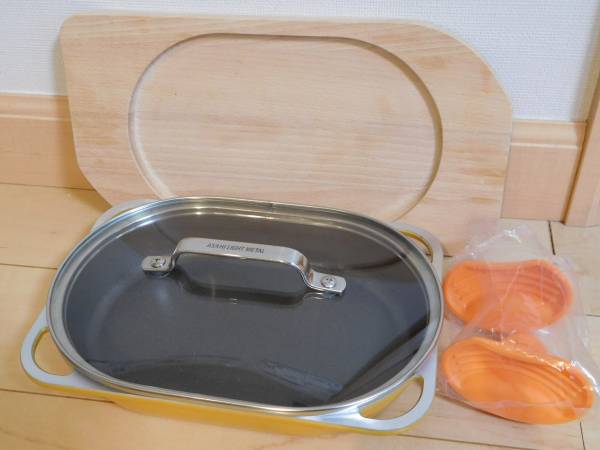 アサヒ軽金属◆スペースパン(マスタード)木製パンレスト・シリコングリップ付き