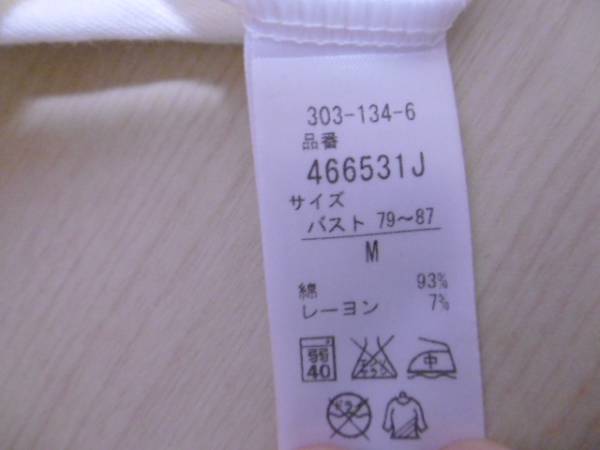 ◆パジャマ◆Jelfa カイタックファミリー　日本製　M　花柄　オフホワイト　_画像3