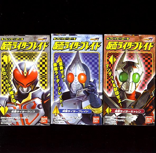 [ быстрое решение ] Play герой Kamen Rider Blade все 3 вид 