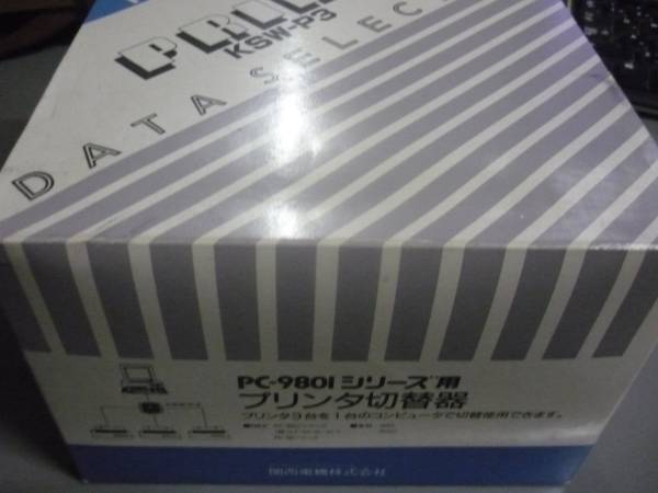 PC-9801 series for printer switch KSW-P3(Kansai) Kansai electro- machine 