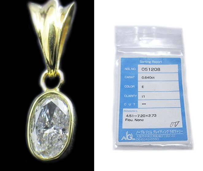 オーバルカット天然ダイヤモンド 0.6カラット（0.640ct E/I1 OVAL4.5