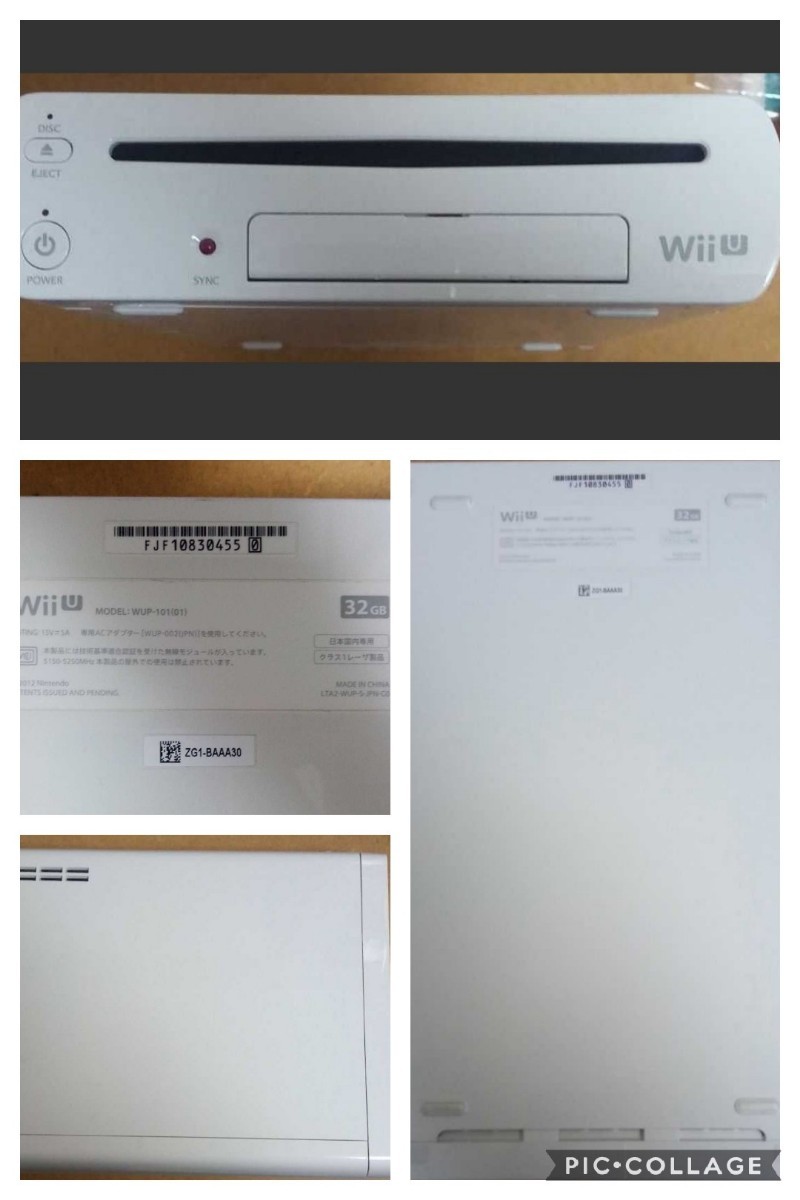 WiiU本体（本体のみ） シロ 32GB 内臓ソフト4本+パッケージソフト6本　ゼルダの伝説ブレスオブザワイルド