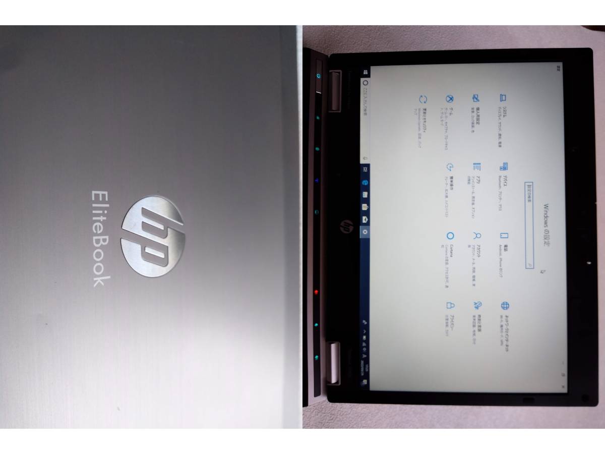 高価値】 2540p EliteBook ☆HP Core 中古!! SSD Win10 6GB 2.13GHz