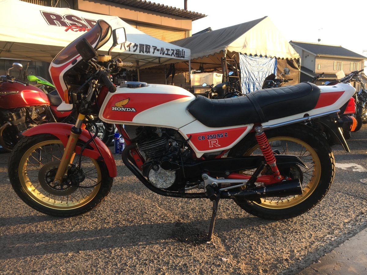 希少 鈴鹿8耐優勝記念 300台限定車 CB250RS-Z R MC02 寿カラー 実働