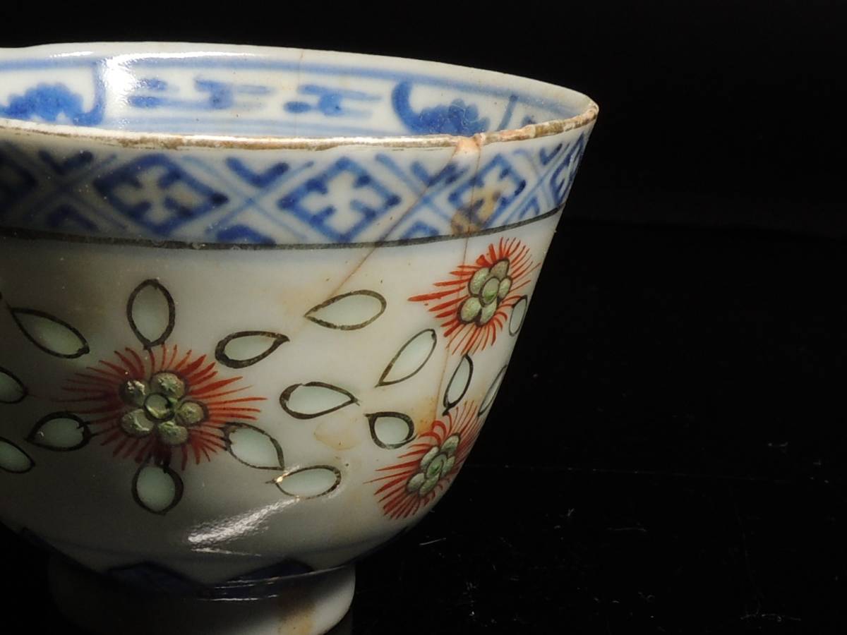 ◇中国古玩・康熙年製・煎茶碗・5客・花紋・蛍焼・唐物・煎茶道具