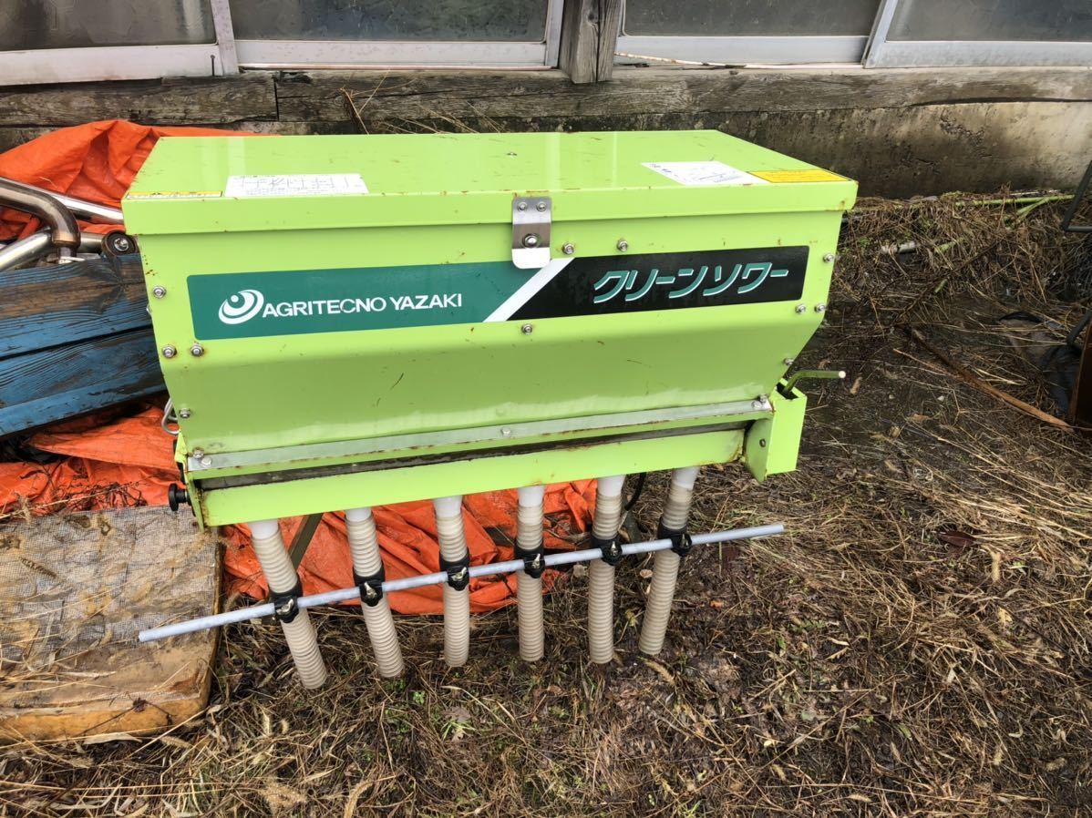 TCS-71クリーンソワー □肥料散布機□石灰散布□施肥機□ トラクター用