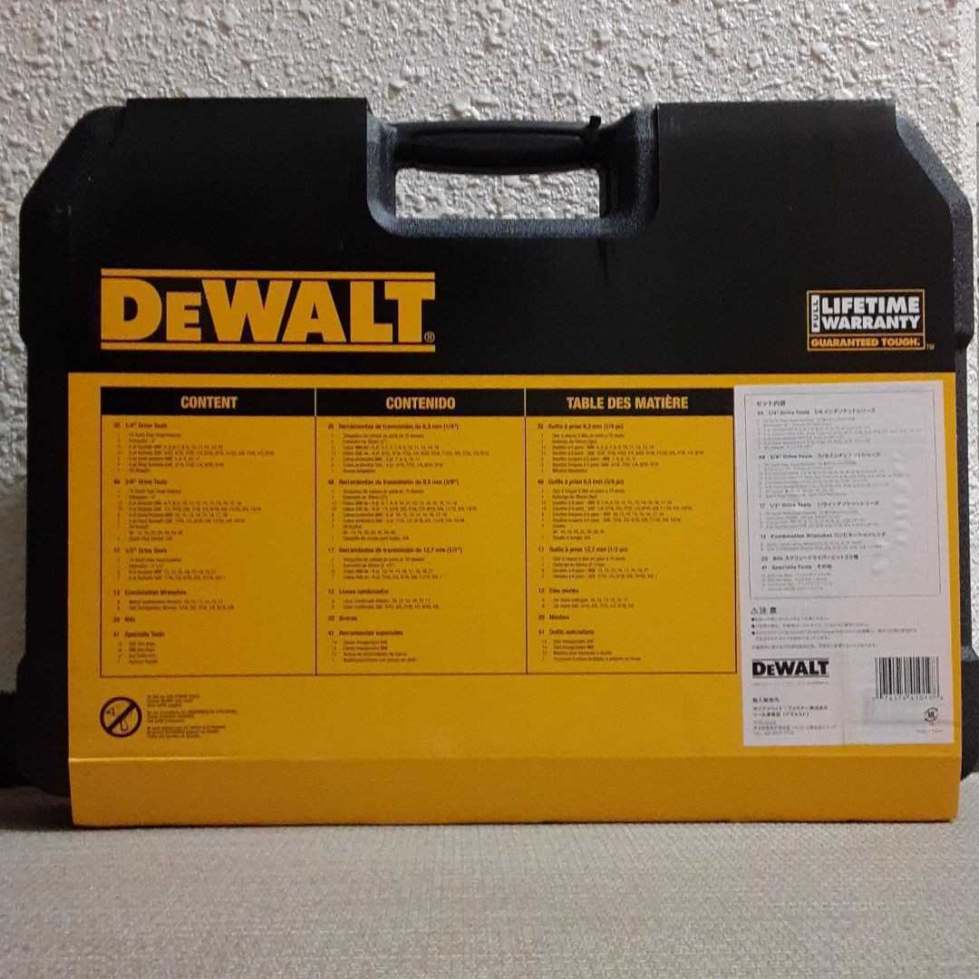 高級感 DEWALT デウォルト 173ピース 工具セット sushitai.com.mx