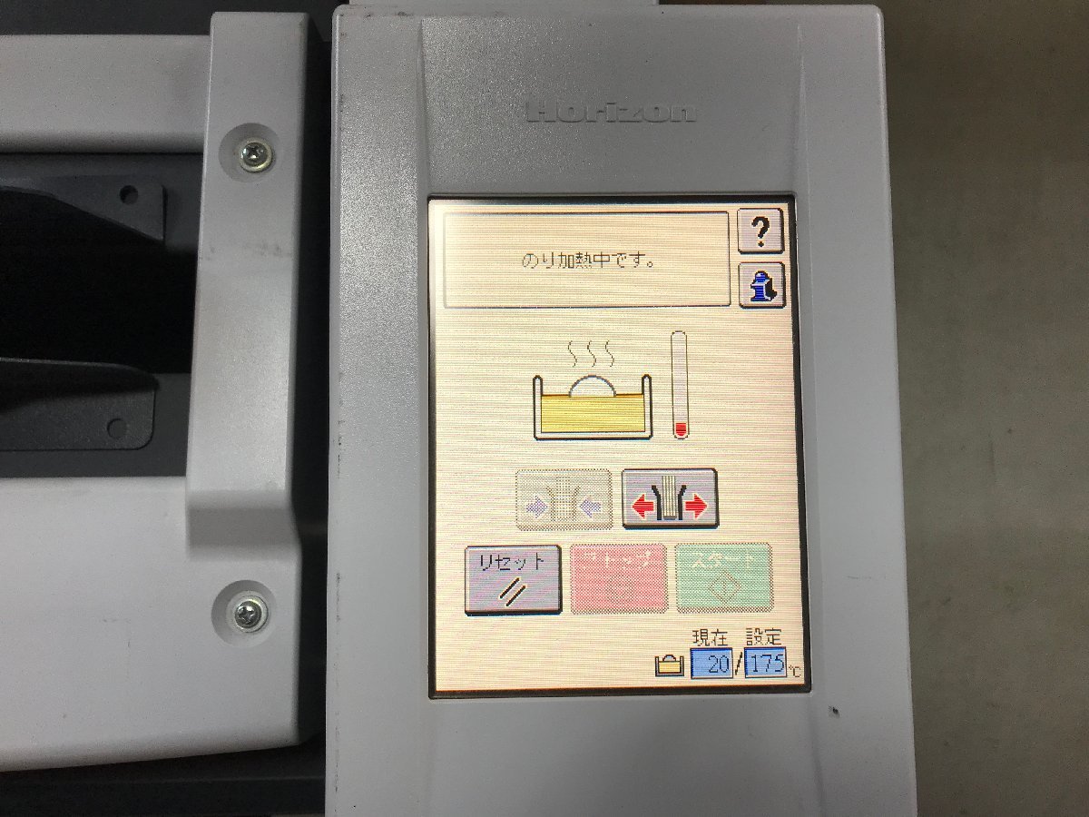 Horizon BQ-P80 卓上製本機 ホリゾン くるみ製本 テープ製本 天 Horizon BQ-P80 卓上製本機 ホリゾン くるみ製本 テープ製本 天