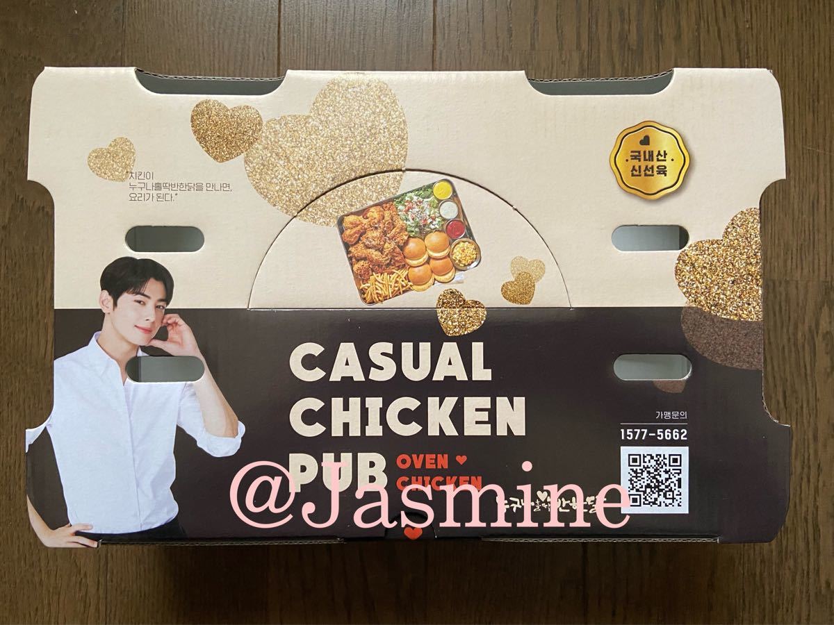 ASTRO【チャウヌ】チキントレカ+BOX|Yahoo!フリマ(旧PayPay ASTRO【チャウヌ】チキントレカ+BOX|Yahoo!フリマ(旧PayPay