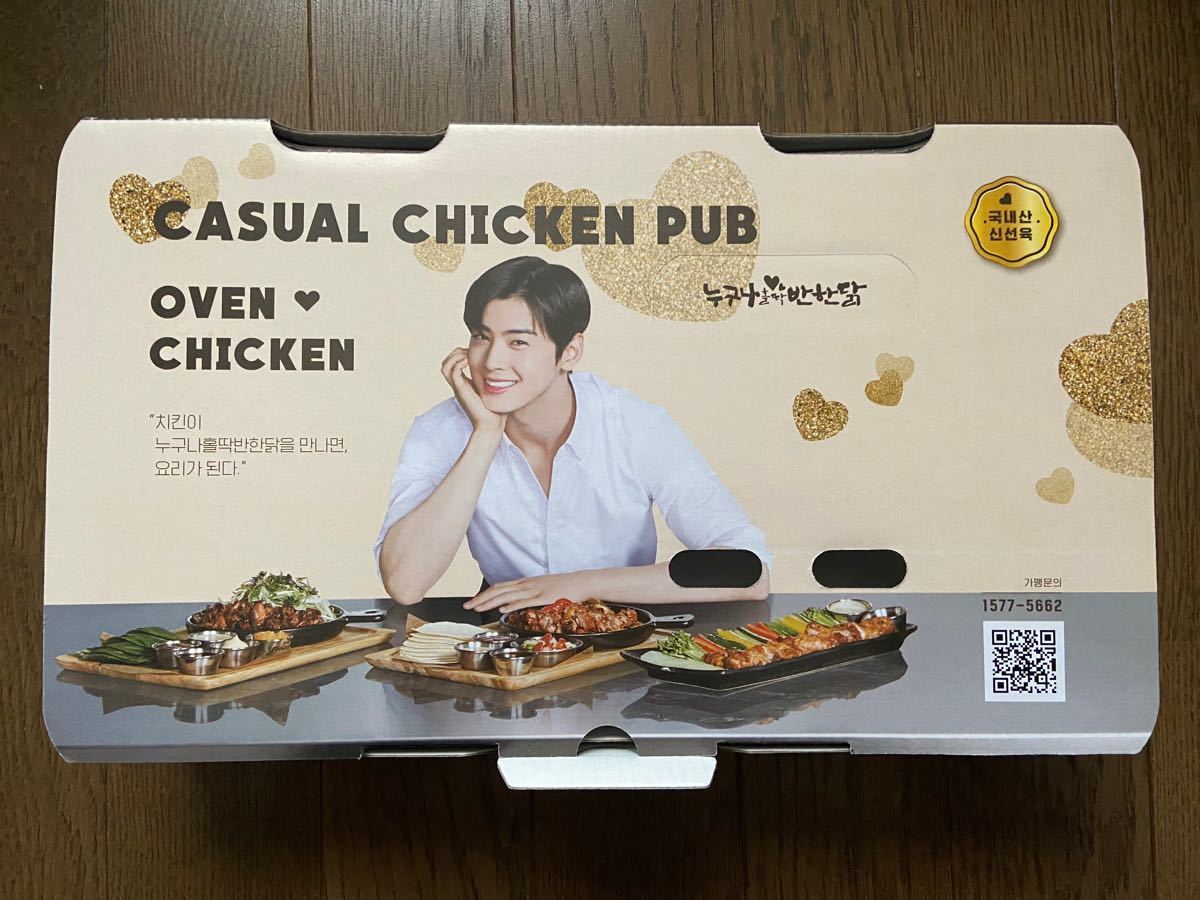 ASTRO【チャウヌ】チキントレカ+BOX|Yahoo!フリマ(旧PayPay ASTRO【チャウヌ】チキントレカ+BOX|Yahoo!フリマ(旧PayPay