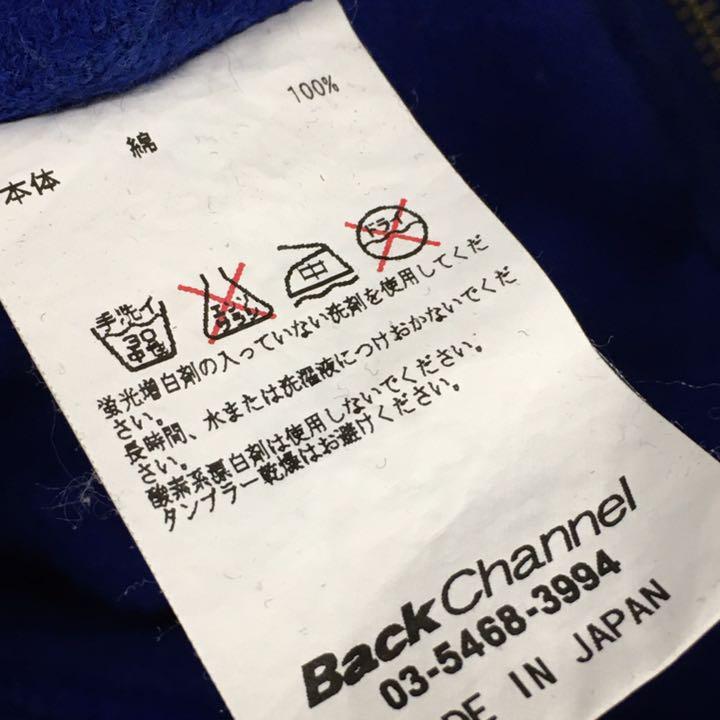 Back Channel バックチャンネル パーカ フルジップ 刺繍ロゴ コットン メンズ Lサイズ 日本製 青_画像7