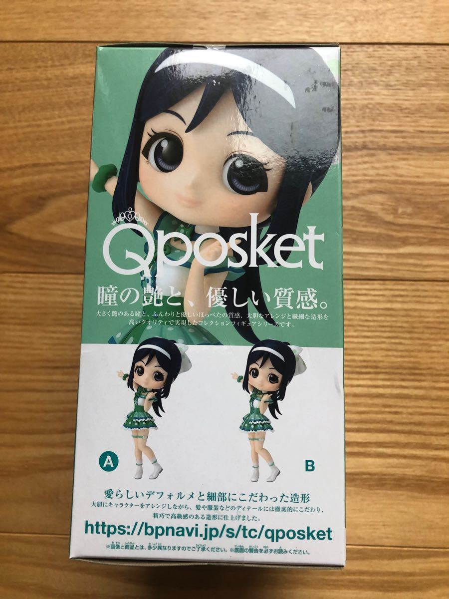 ラブライブ！サンシャイン!! Qposket 想いよひとつになれ 松浦果南 A