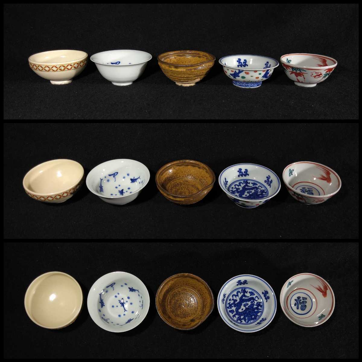  Yaguchi .. first generation Kiyoshi ..[.. sake cup ] blue and white ceramics overglaze enamels map change .. seat sake cup 5 customer collection also box sake sake cup sake cup and bottle large sake cup Kutani that one bds-48i1931