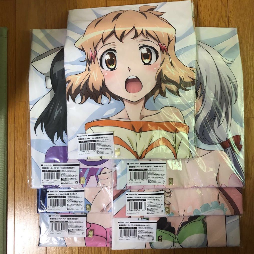 Hobby Stock Senki Senpo Symphogear Дакимакура покрывает все 14 видов сетов вместе