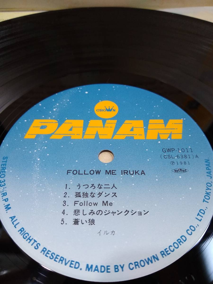 LP イルカ   FOLLOW ME IRUKA A-032