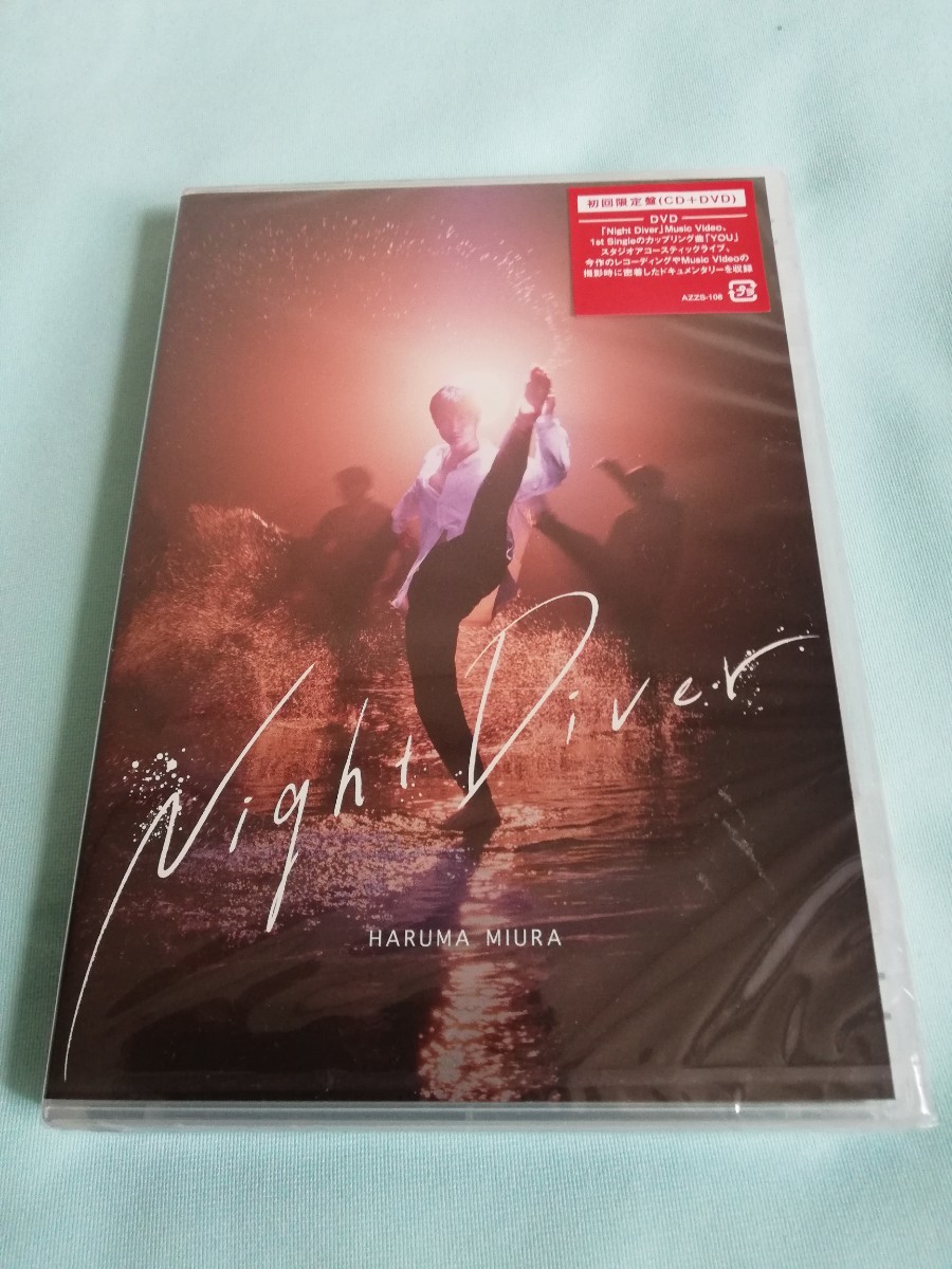初回限定盤Fight for your heart 三浦春馬 CD DVD