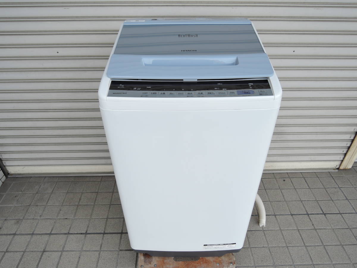 日立◇7.0kg 全自動洗濯機 18年製◇BW-V70C | bioimune.com.br