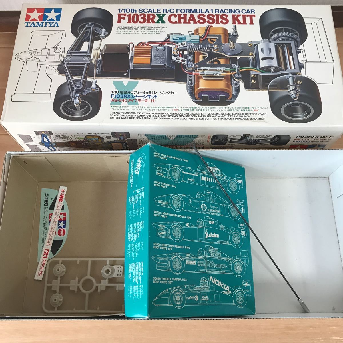 Yahoo!オークション - タミヤ F103RXシャーシ ポリカボディ 箱
