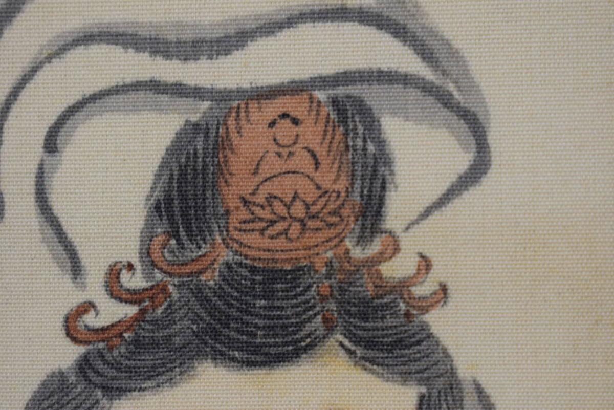 真作】清水寺管長/大西良慶/白衣大士図/観音画賛/掛軸☆宝船☆Z-224