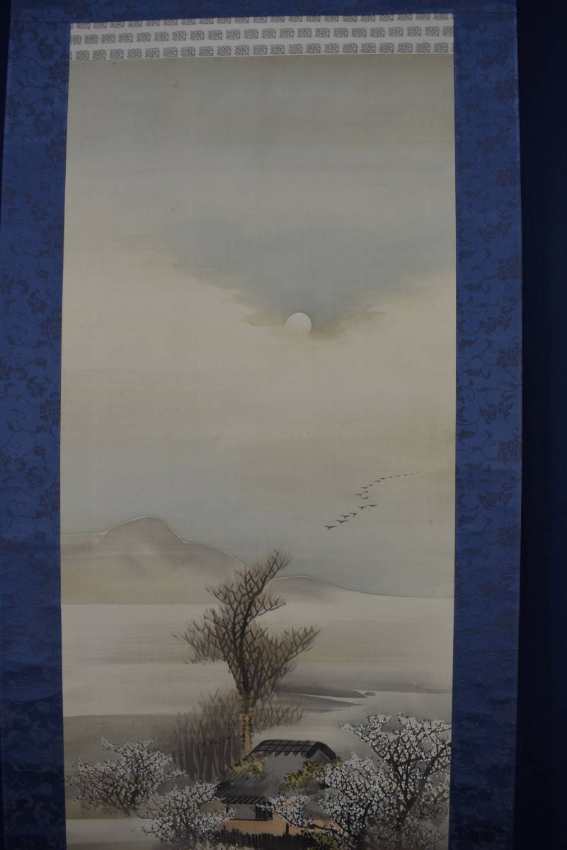 お買い得提案の ヤフオク! - 橋本雅邦/•舟に人物/掛軸 宝船 AA-827