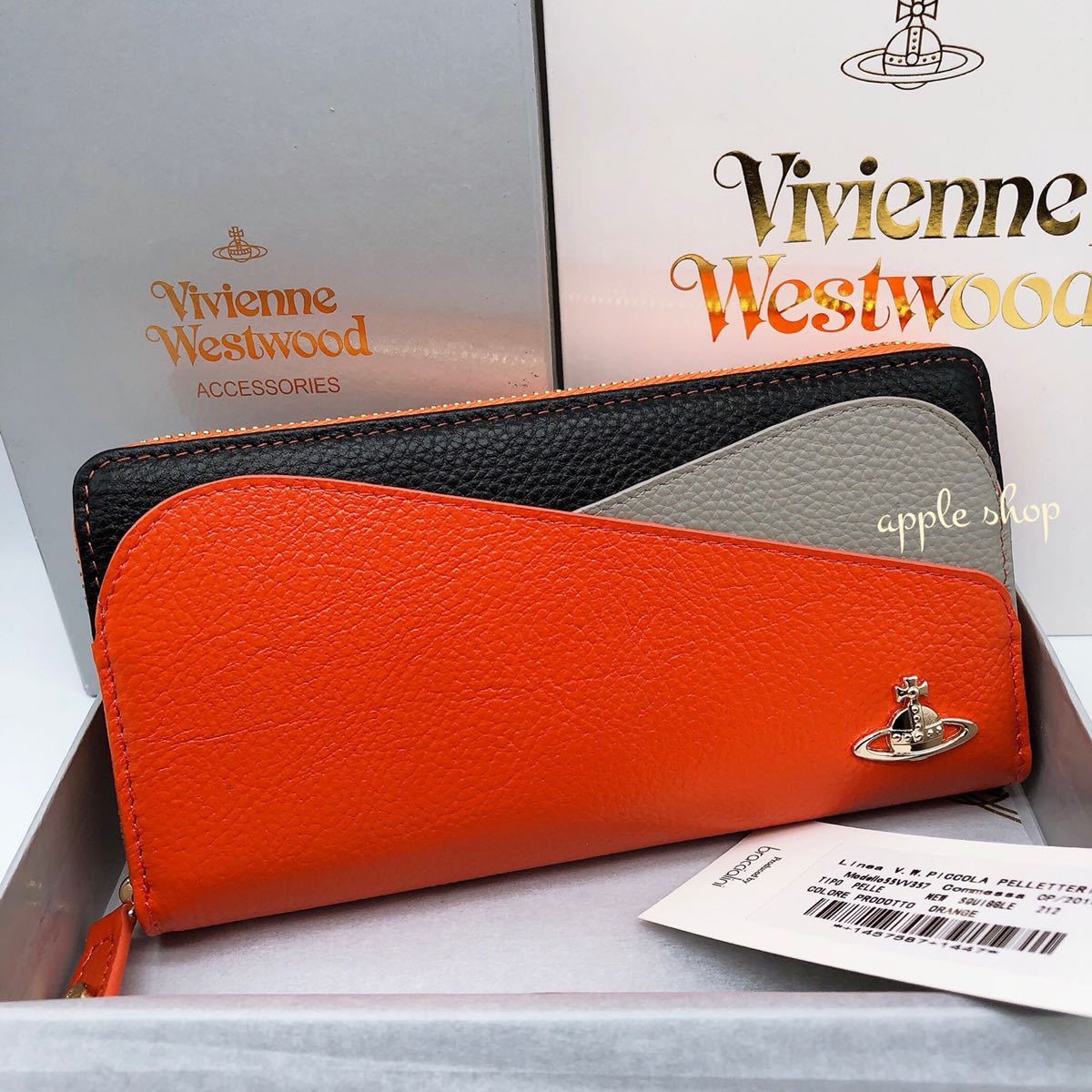 新品・未使用】Vivienne Westwood 長財布 マルチカラー オレンジ 箱