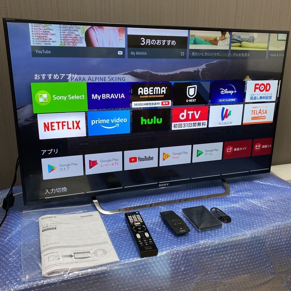 ☆美品☆ソニー 43V型 液晶 テレビ ブラビア KJ-43X8500C 4K-