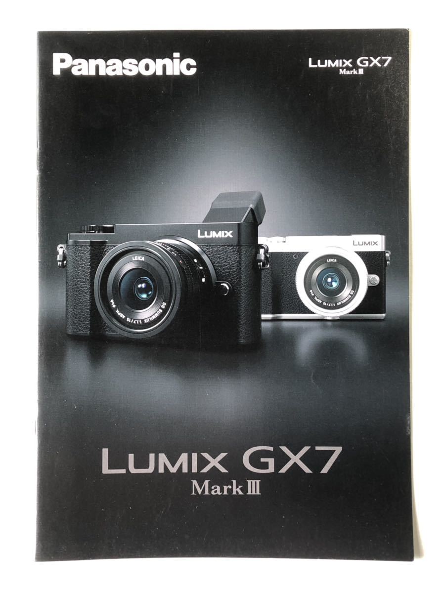  Lumix GX7 Mark Ⅲ Panasonic digital single-lens camera catalog pamphlet Panasonic